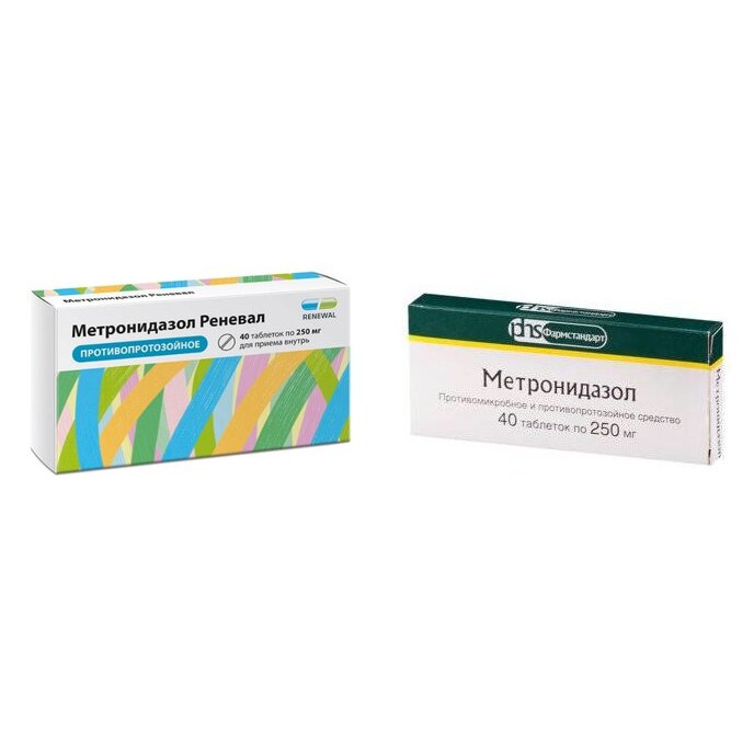 Метронидазол таблетки 250 мг 40 шт. (любой производитель)