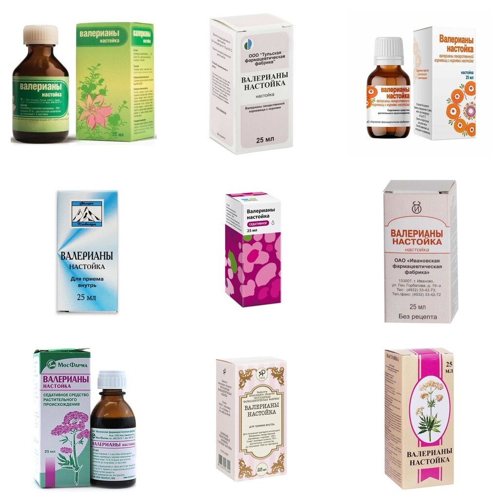 Валерианы настойка флакон 25 мл (любой производитель)