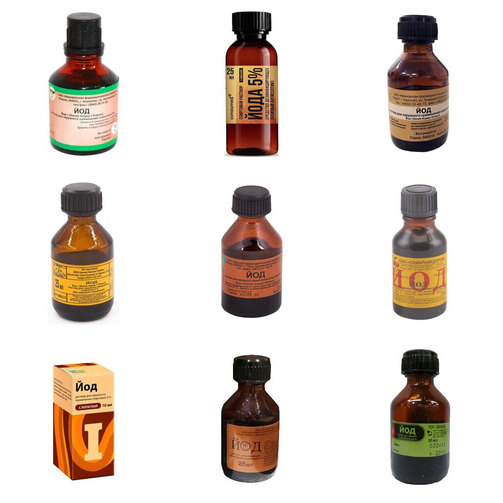 Йод раствор для наружного применения спиртовой 5% 25 мл (любой производитель)