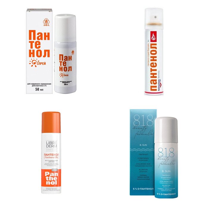 Пантенол спрей 5% 58 г (любой производитель)