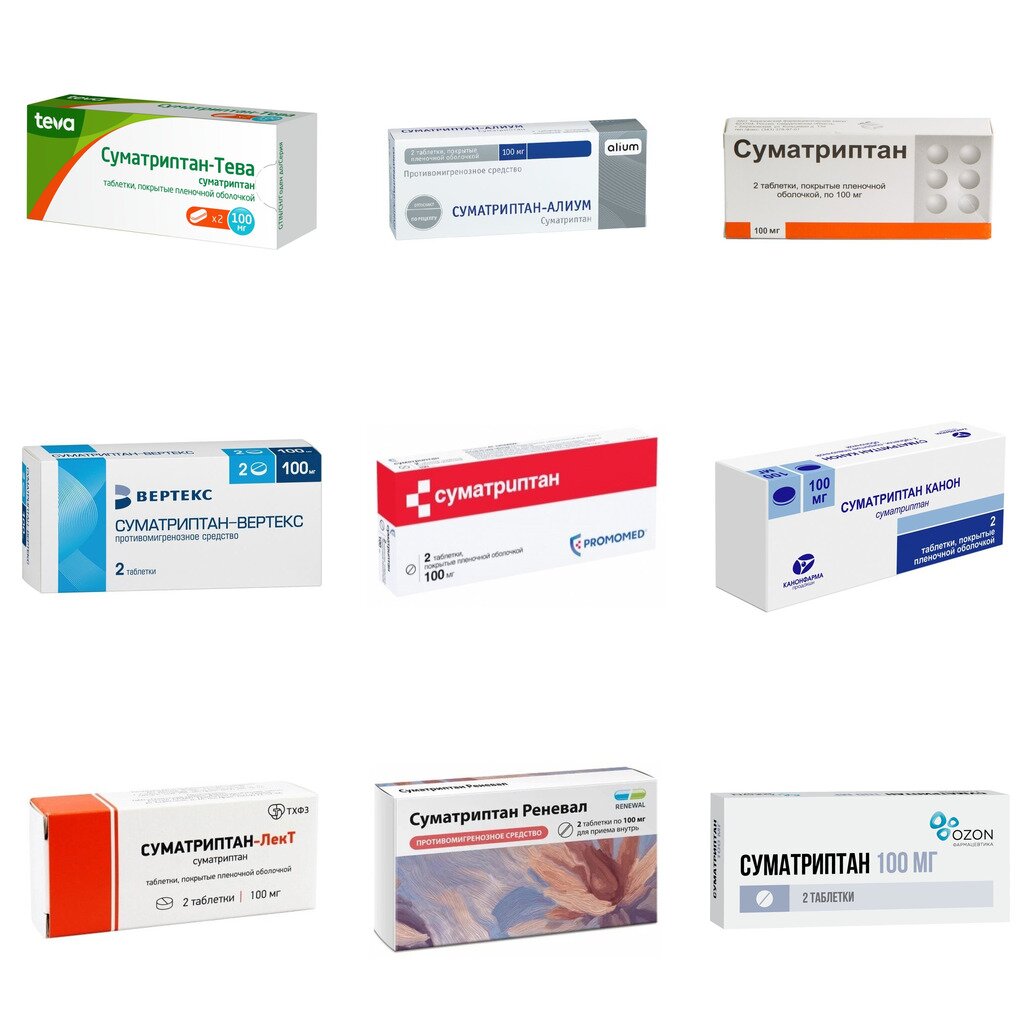 Суматриптан таблетки 100 мг 2 шт. (любой производитель)