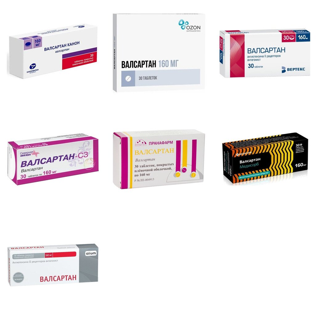 Валсартан таблетки 160 мг 30 шт. (любой производитель)