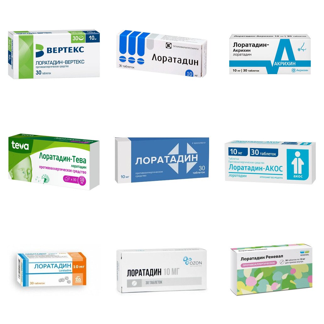 Лоратадин таблетки 10 мг 30 шт. (любой производитель)