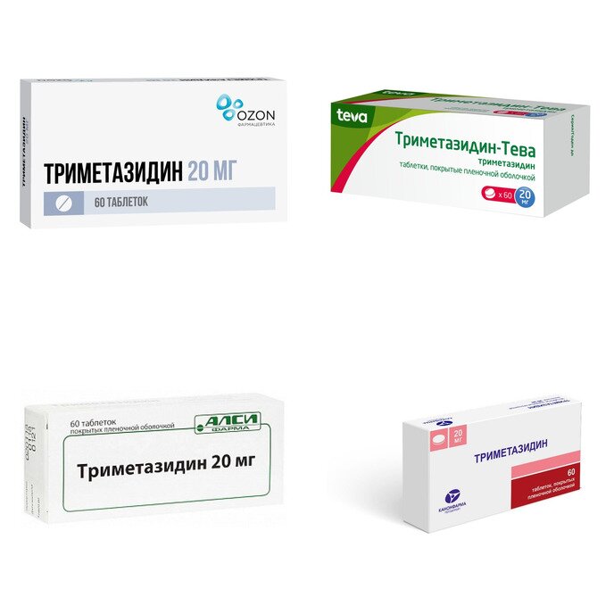 Триметазидин таблетки 20 мг 60 шт. (любой производитель)