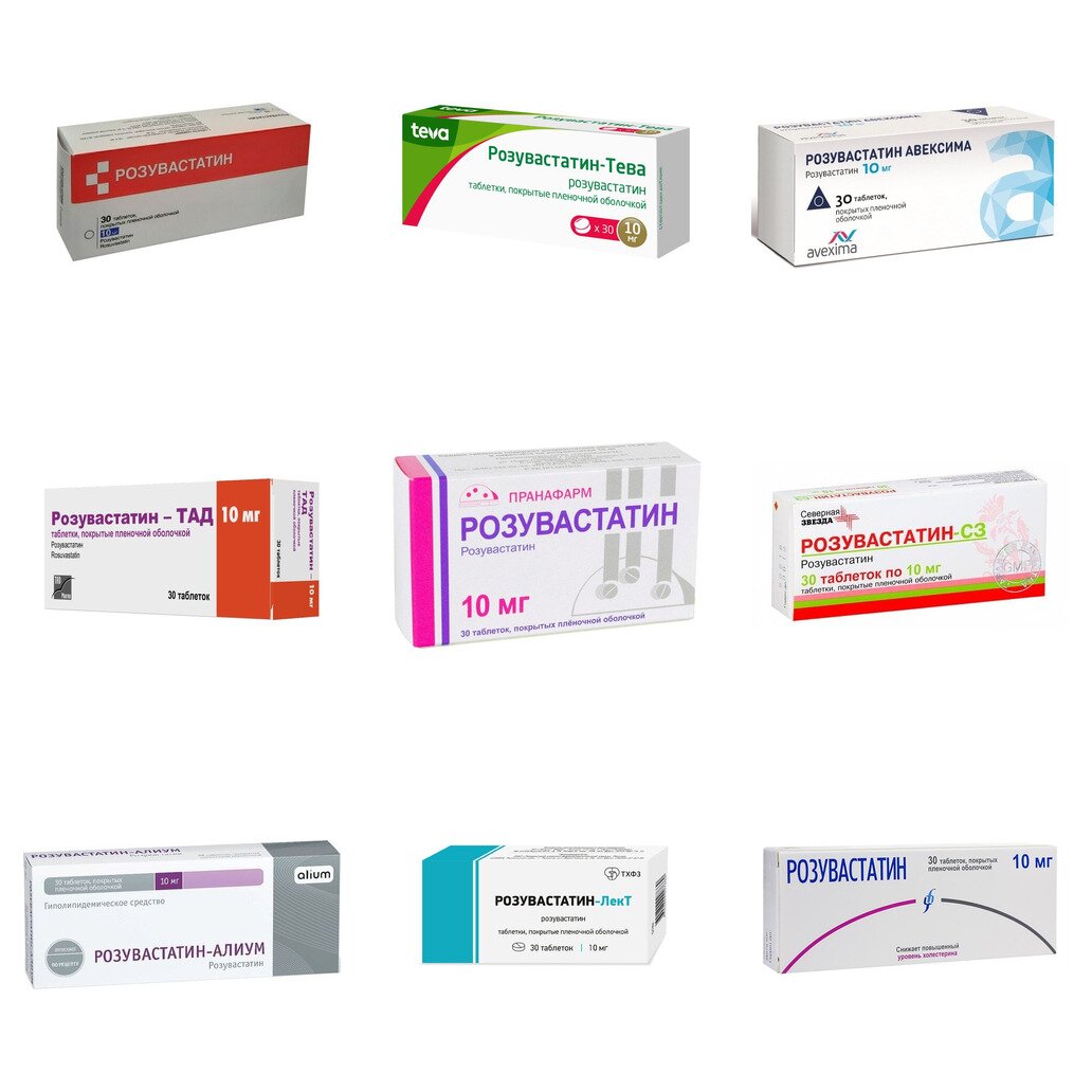 Розувастатин таблетки 10 мг 30 шт. (любой производитель)