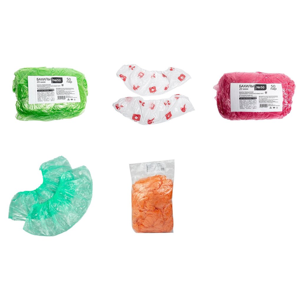 Бахилы одноразовые полиэтиленовые детские 50 пар (любой производитель)