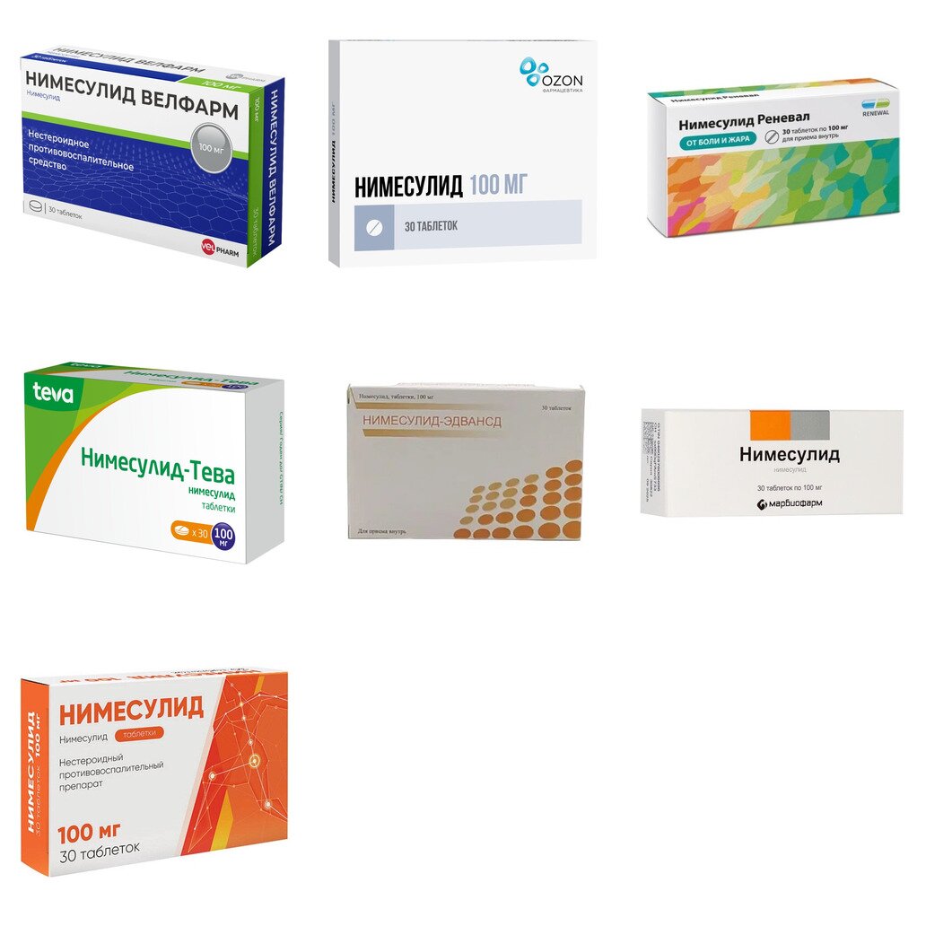 Нимесулид таблетки 100 мг 30 шт. (любой производитель)