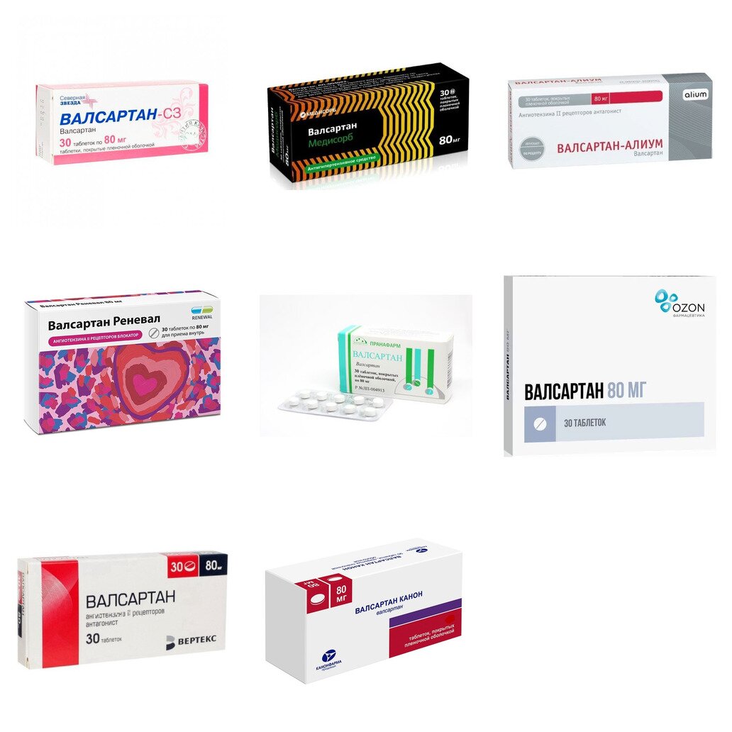 Валсартан таблетки 80 мг 30 шт. (любой производитель)