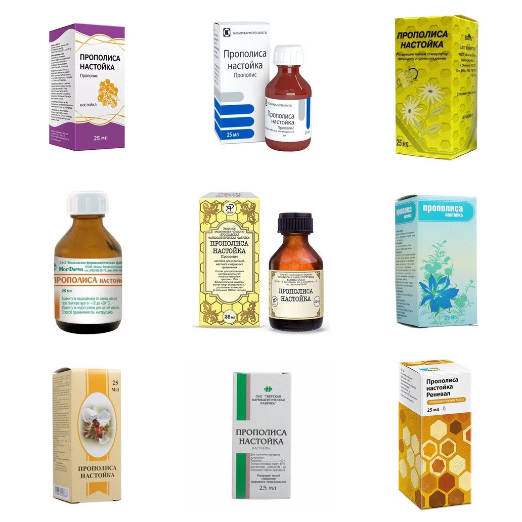 Прополиса настойка 25 мл (любой производитель)