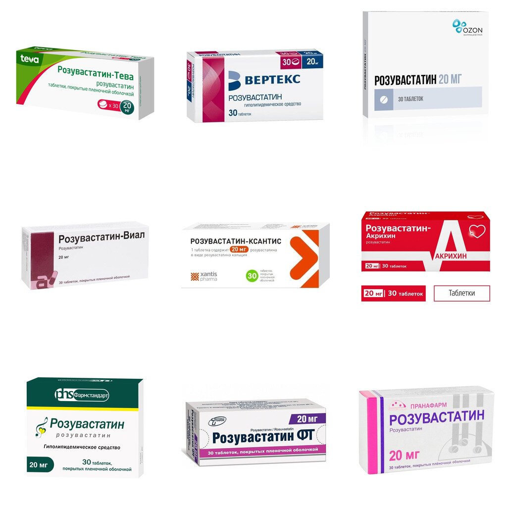 Розувастатин 20 мг таблетки 30 шт. (любой производитель)
