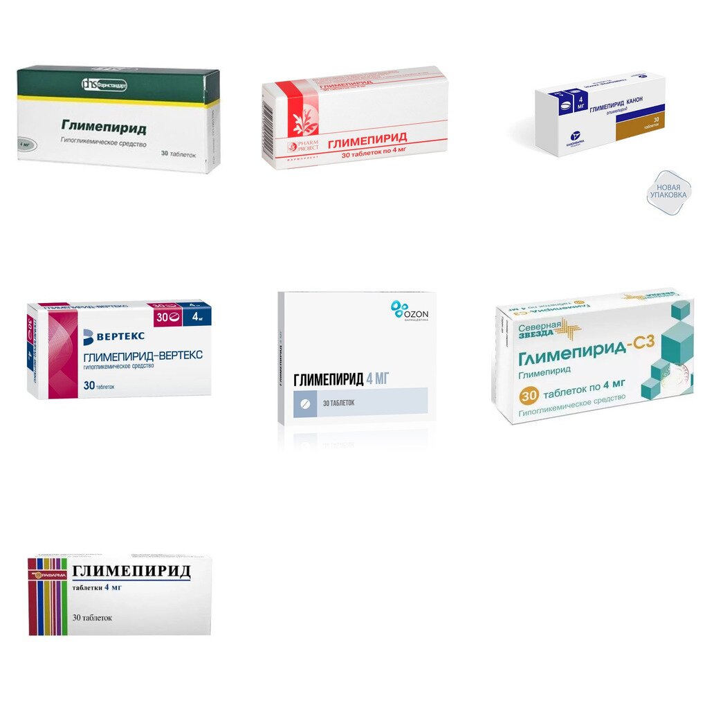 Глимепирид таблетки 4 мг 30 шт. (любой производитель)