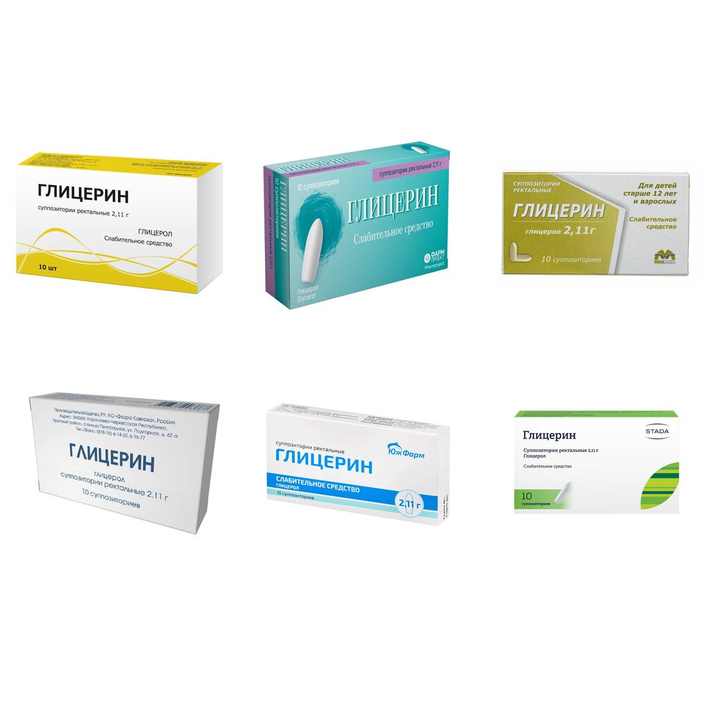 Глицерин суппозитории ректальные 2,11 г 10 шт. (любой производитель)