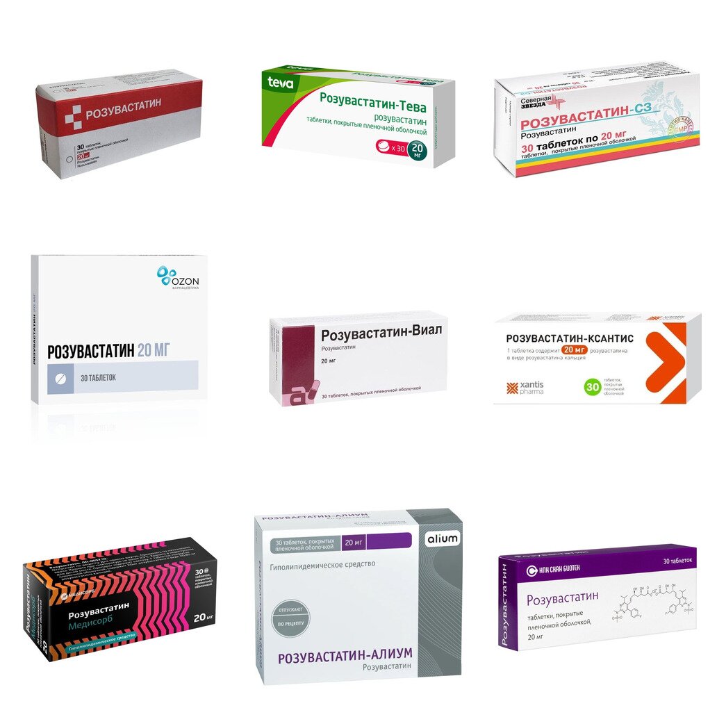 Розувастатин 20 мг таблетки 30 шт. (любой производитель)