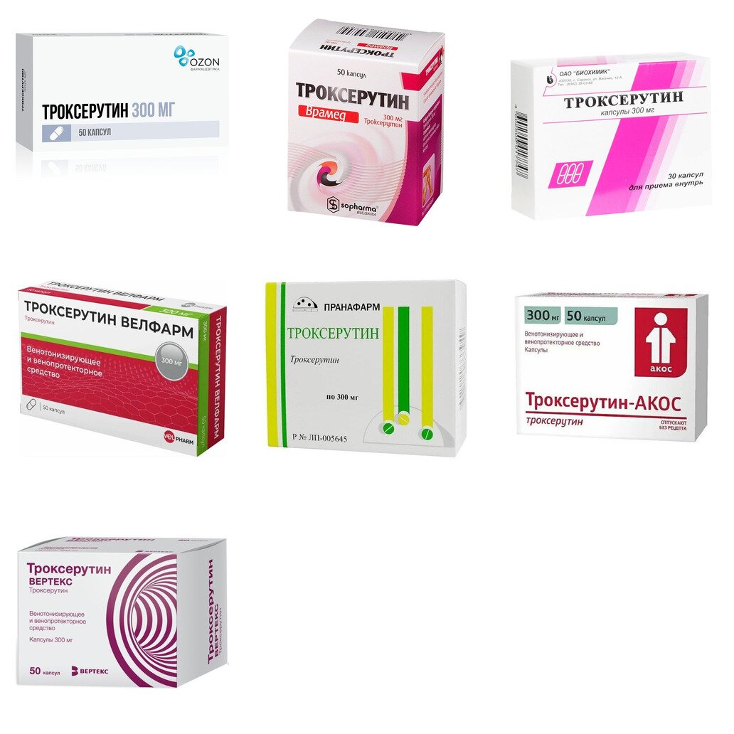 Троксерутин капсулы 300 мг 50 шт. (любой производитель)