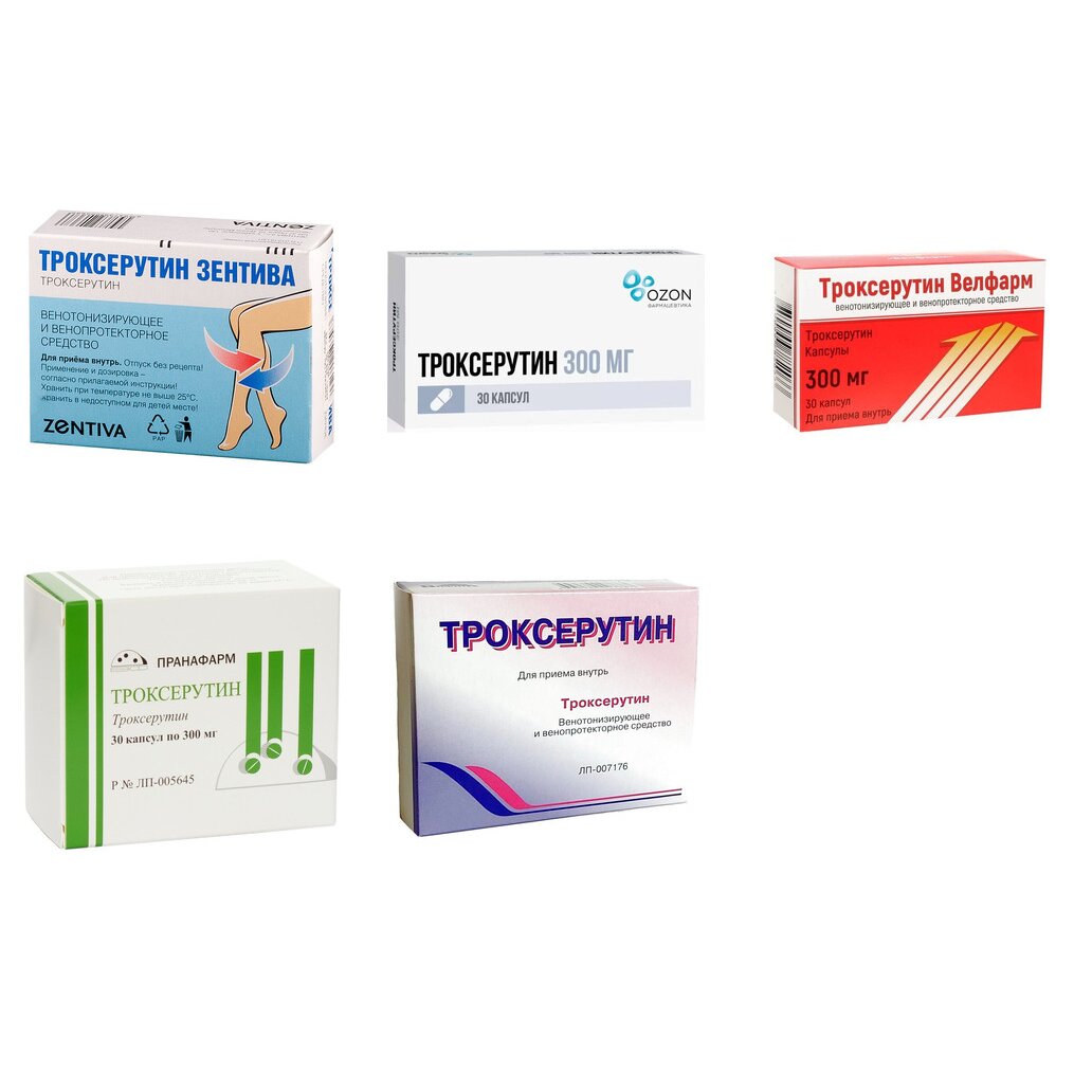 Троксерутин капсулы 300 мг 30 шт. (любой производитель)