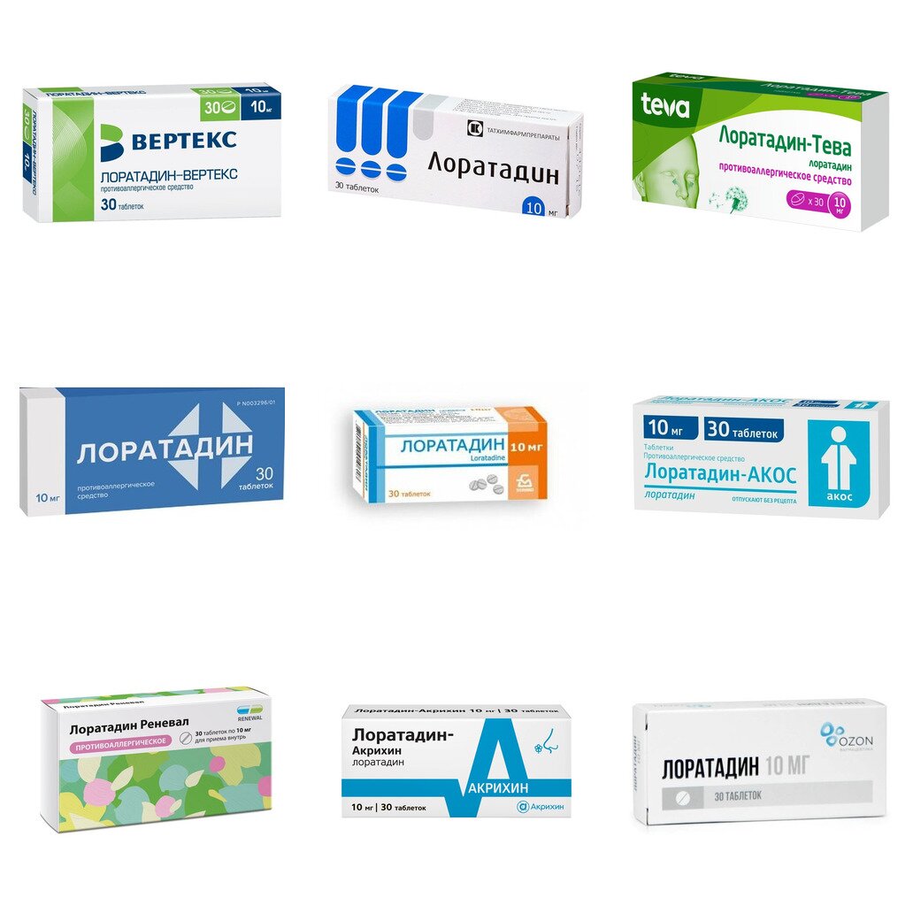 Лоратадин таблетки 10 мг 30 шт. (любой производитель)
