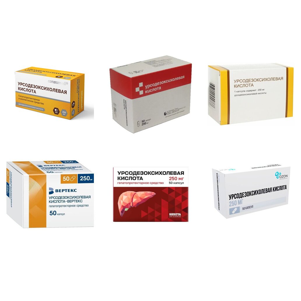 Урсодезоксихолевая кислота капсулы 250 мг 50 шт. (любой производитель)