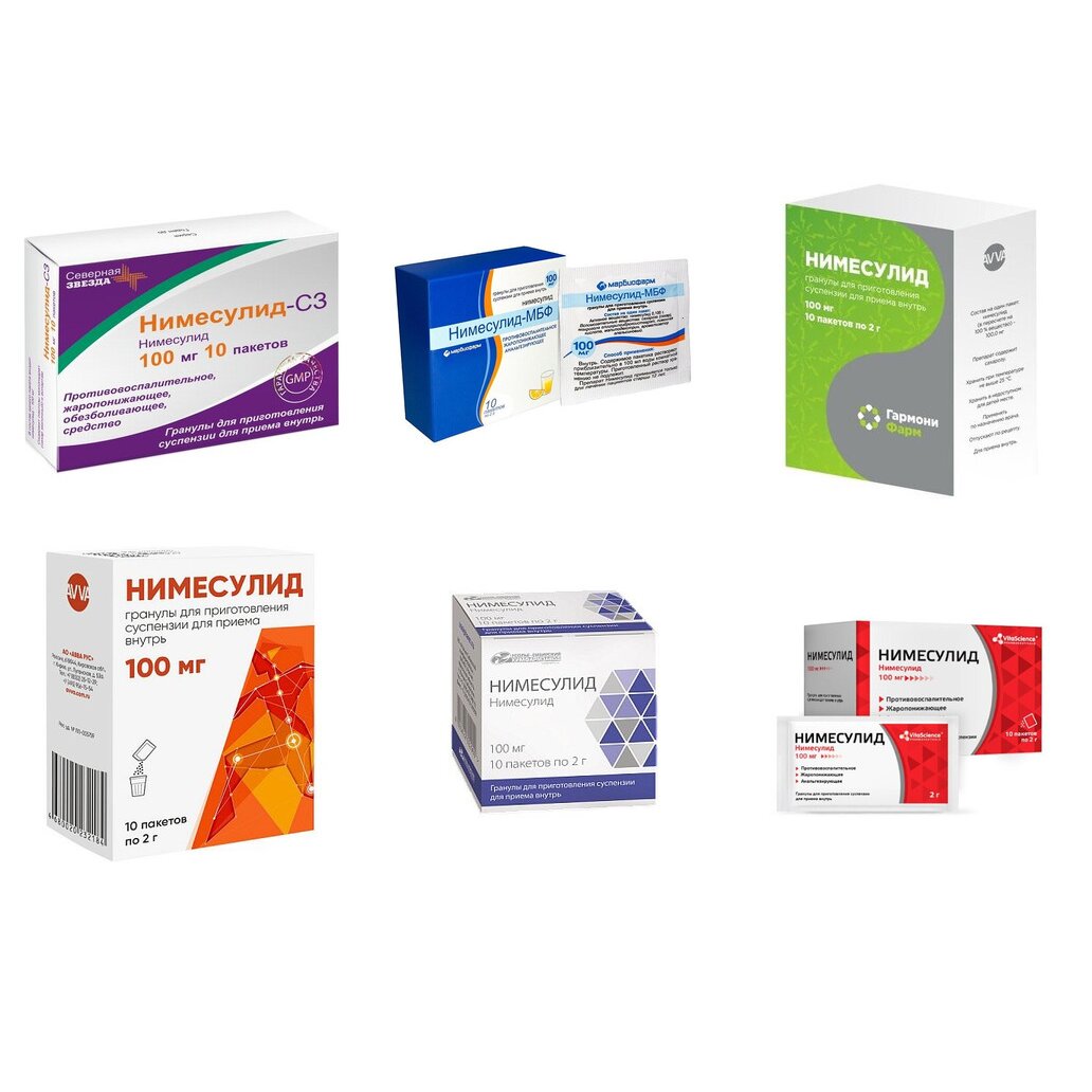 Нимесулид гранулы 100 мг пакетики 10 шт. (любой производитель)
