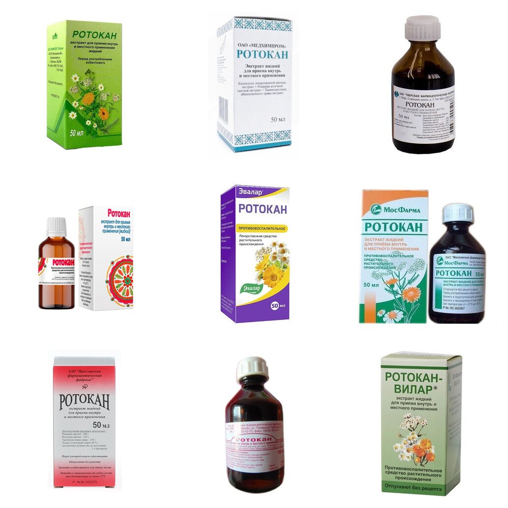 Ротокан экстракт для приема внутрь и местного применения 50 мл (любой производитель)