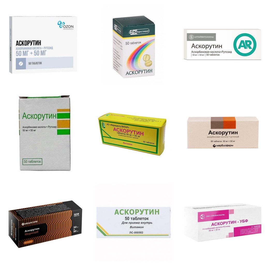 Аскорутин таблетки 50 шт. (любой производитель)