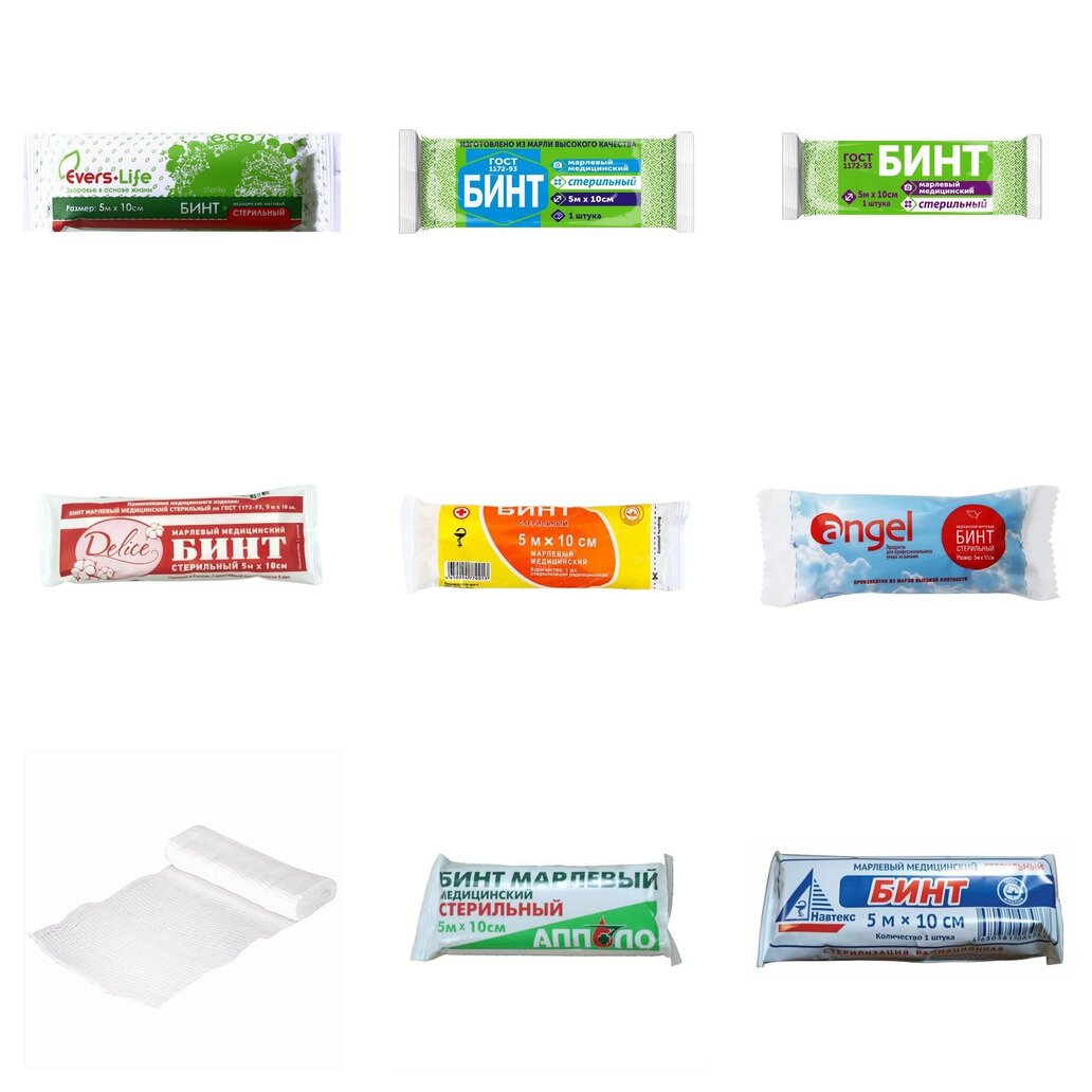 Бинт марлевый медицинский стерильный 5 м х 10 см (любой производитель)