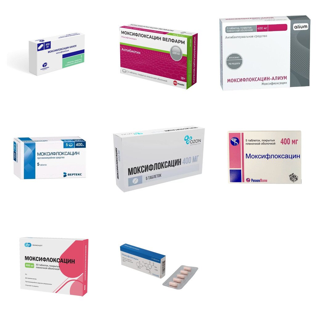 Моксифлоксацин таблетки 400 мг 5 шт. (любой производитель)