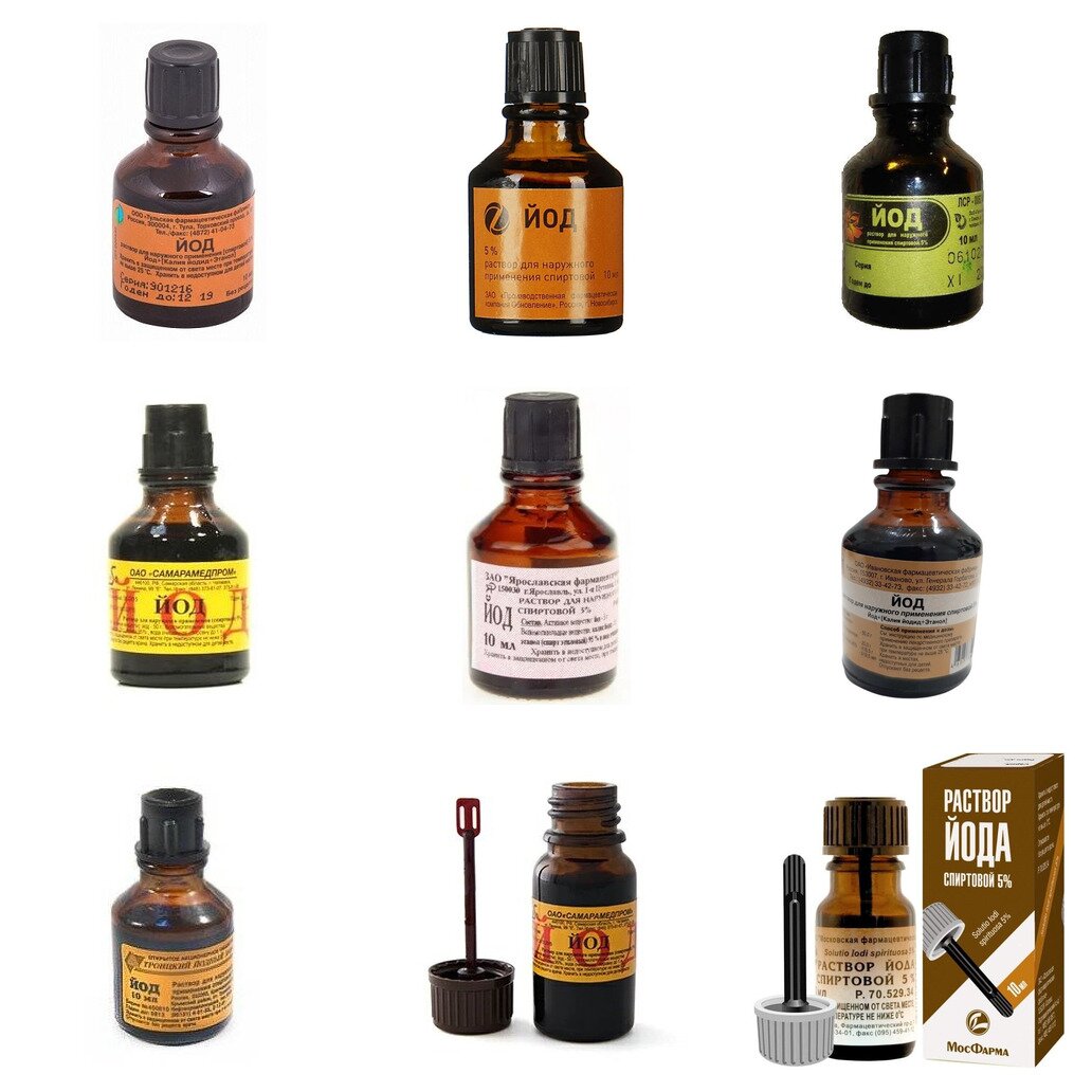 Йод раствор для наружного применения спиртовой 5% 10 мл (любой производитель)