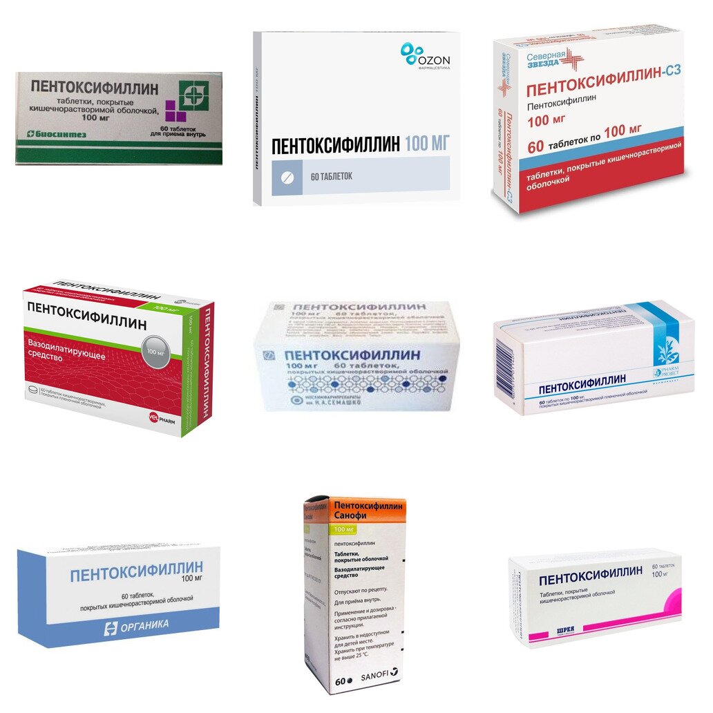 Пентоксифиллин таблетки 100 мг 60 шт. (любой производитель)