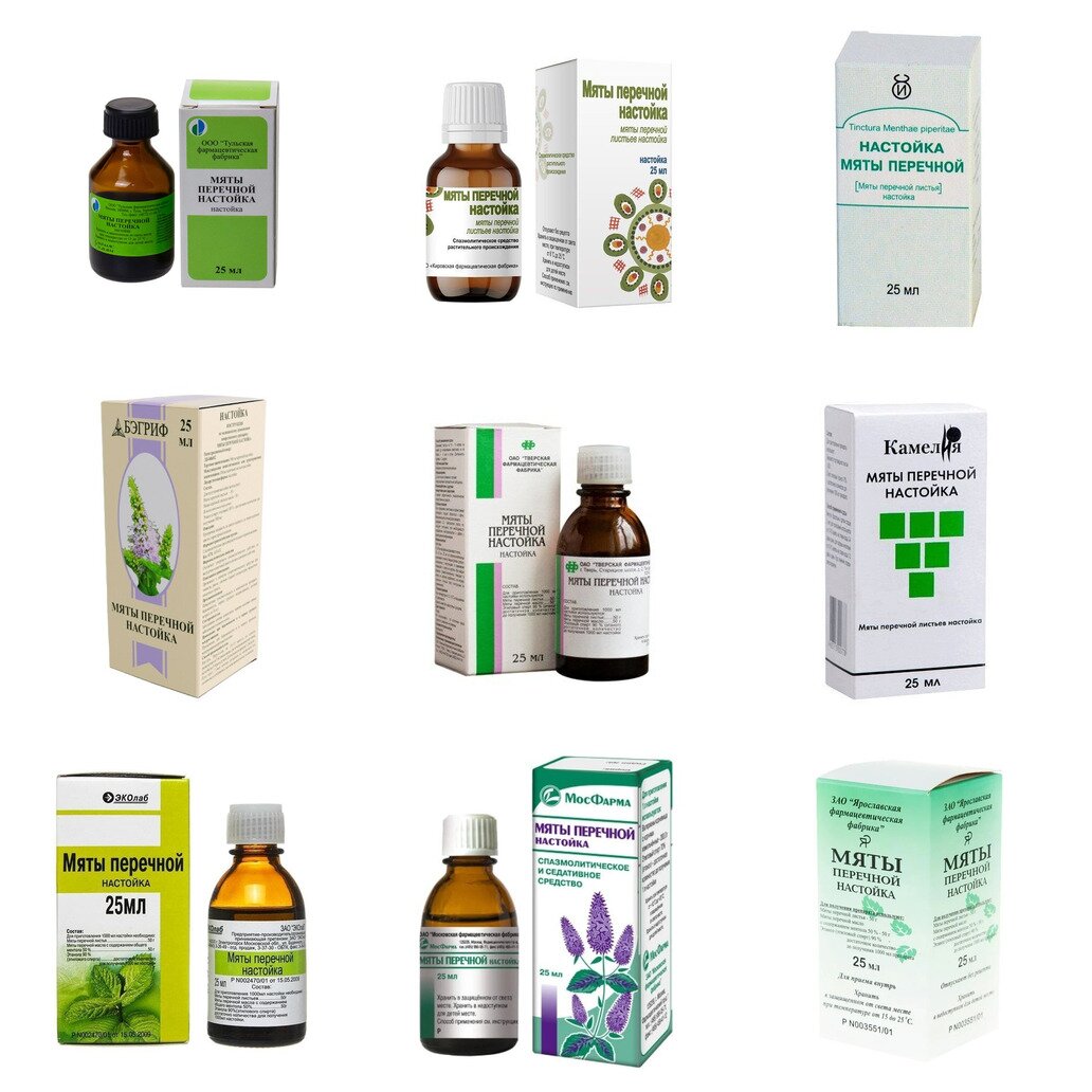 Мяты перечной настойка 25 мл (любой производитель)