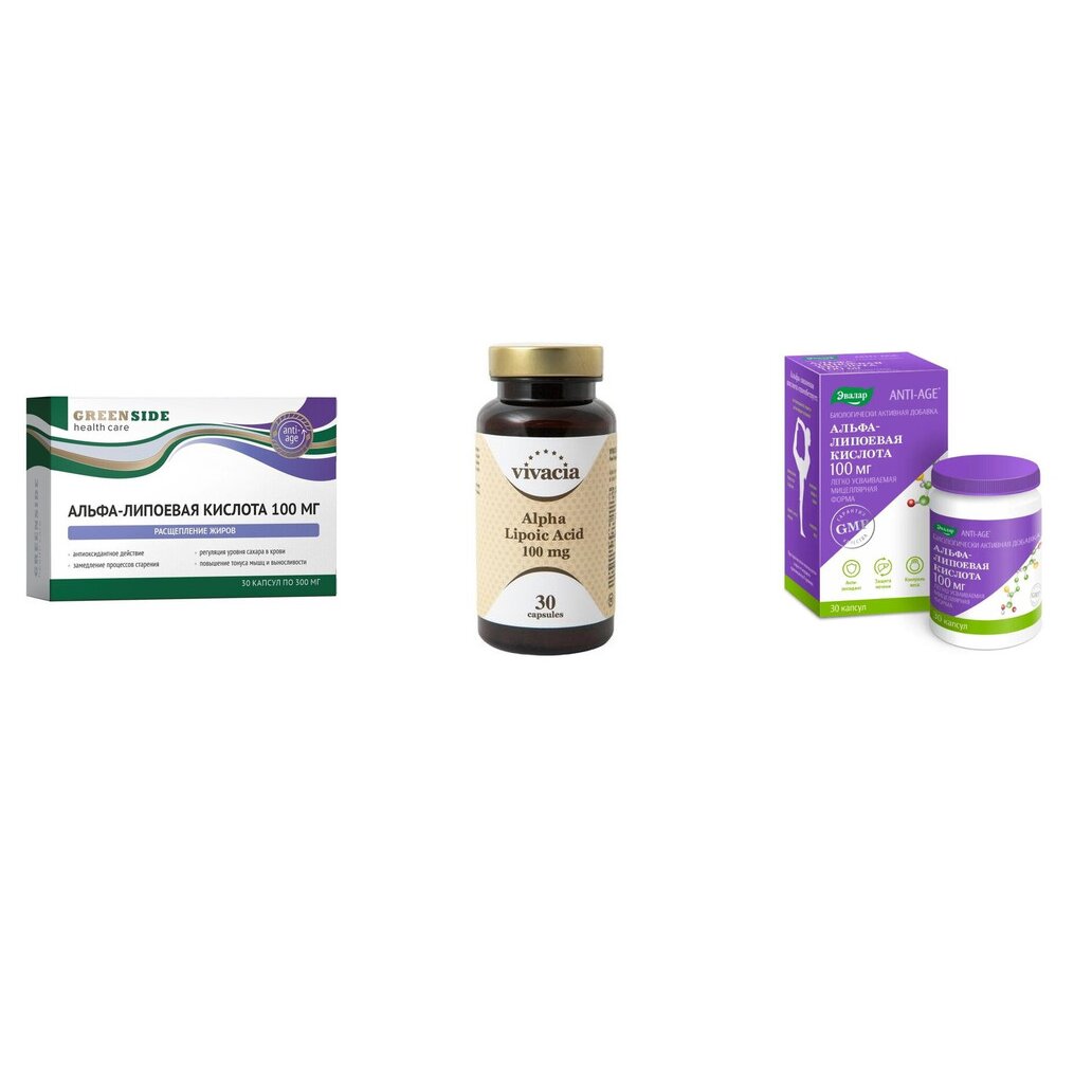 Липоевая кислота капсулы 100 мг 30 шт. (любой производитель)