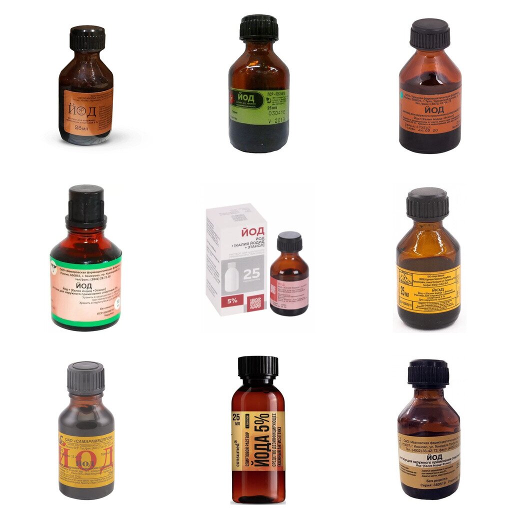 Йод раствор для наружного применения спиртовой 5% 25 мл (любой производитель)
