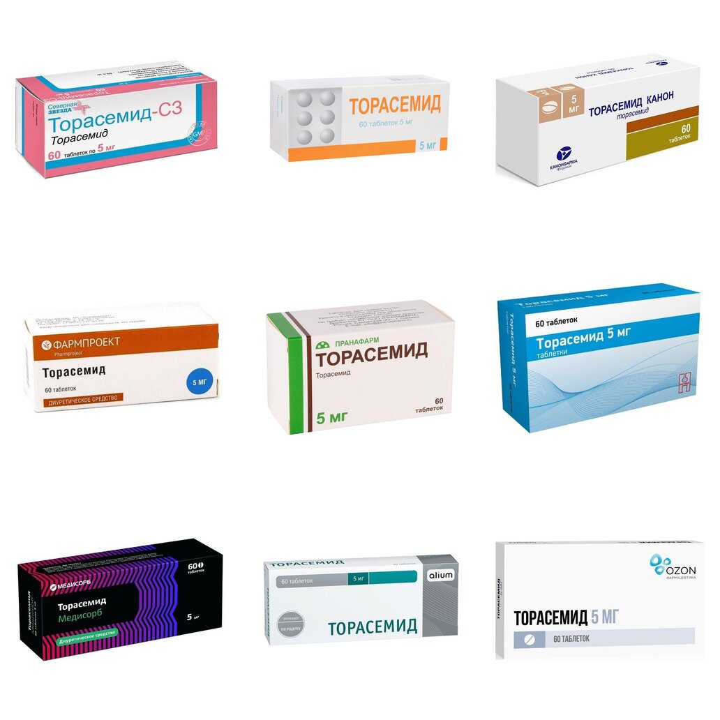 Торасемид таблетки 5 мг 60 шт. (любой производитель)