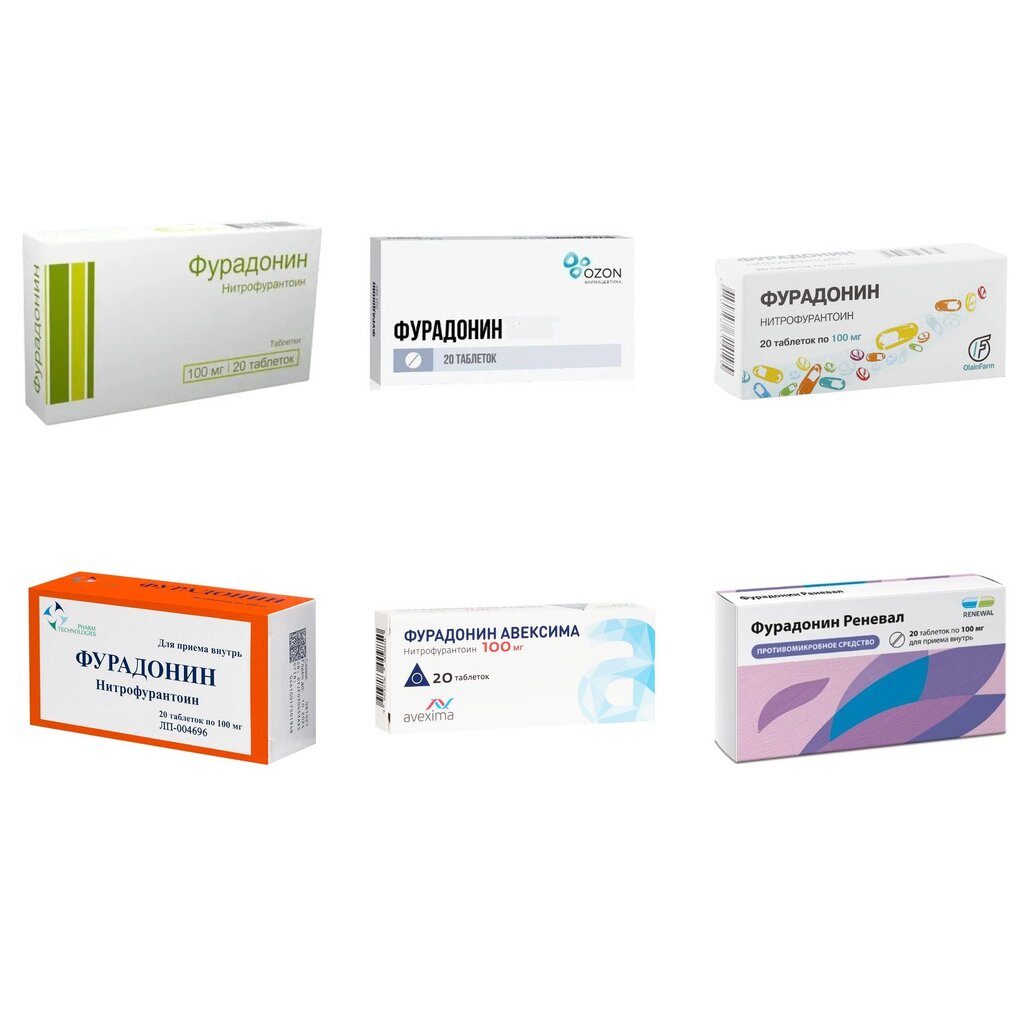 Фурадонин таблетки 100 мг 20 шт. (любой производитель)