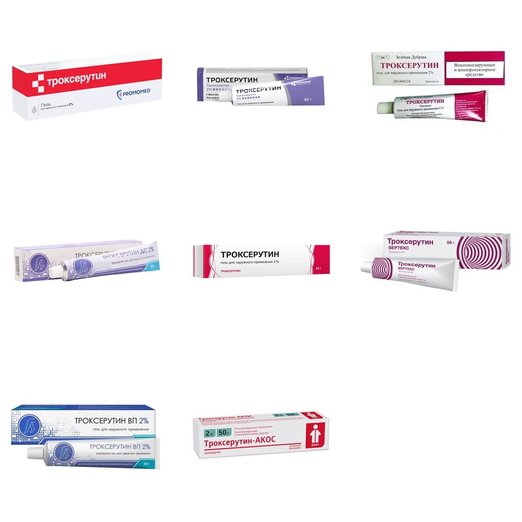 Троксерутин гель для наружного применения 2% 50 г (любой производитель)