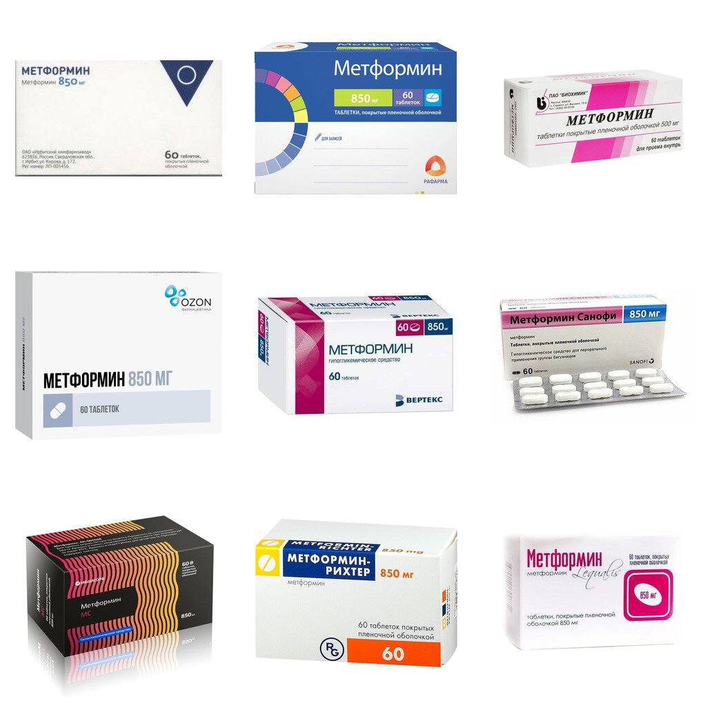 Метформин таблетки 850 мг 60 шт. (любой производитель)