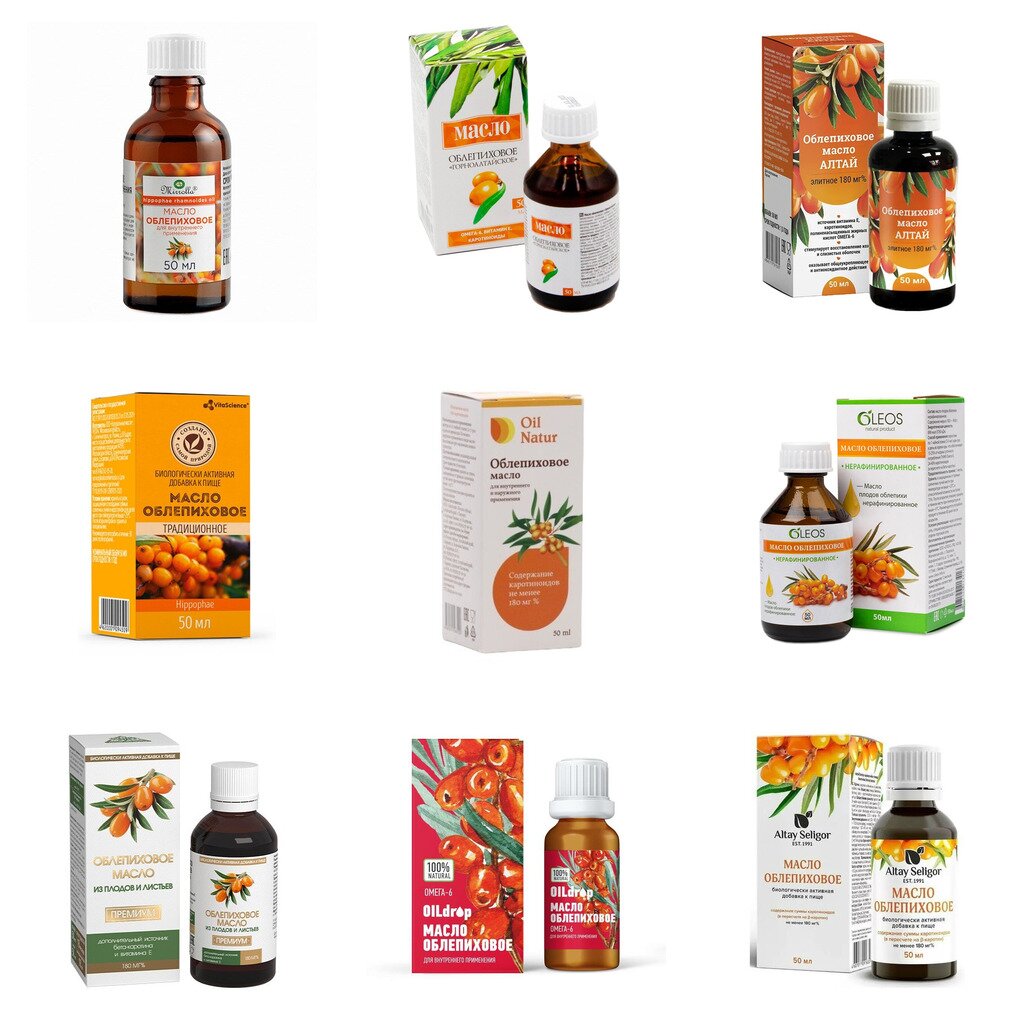 Облепиховое масло 50 мл БАД (любой производитель)