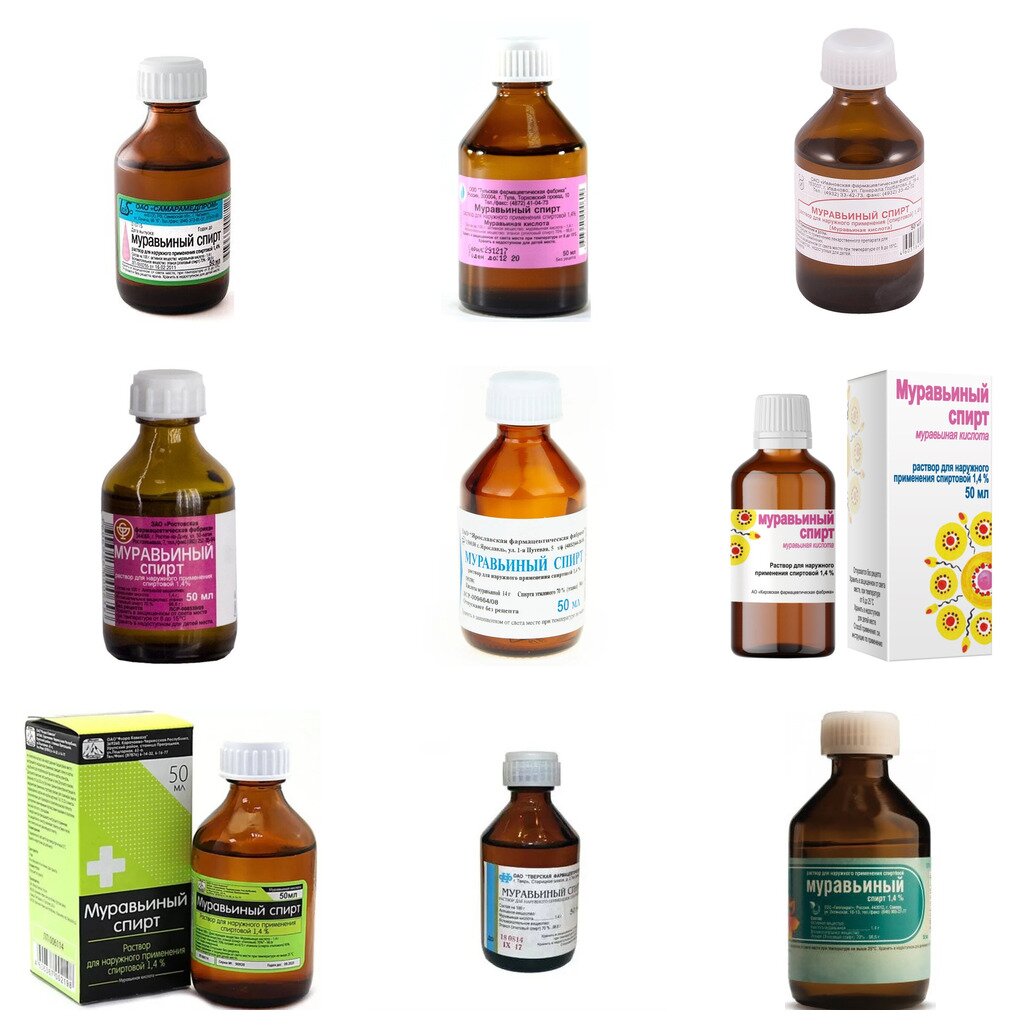 Муравьиный спирт раствор для наружного применения 50 мл (любой производитель)