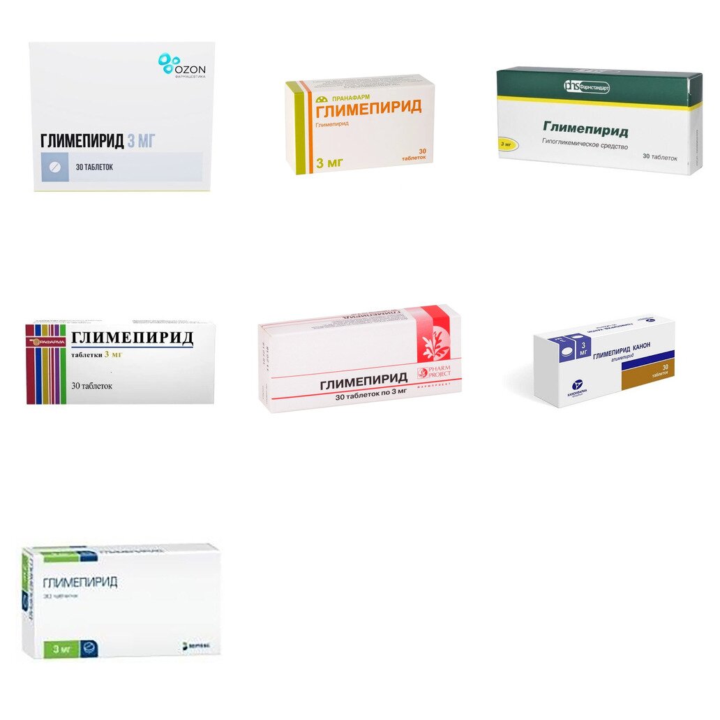 Глимепирид таблетки 3 мг 30 шт. (любой производитель)