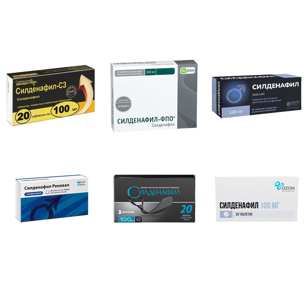 Силденафил таблетки 100 мг 20 шт. (любой производитель)