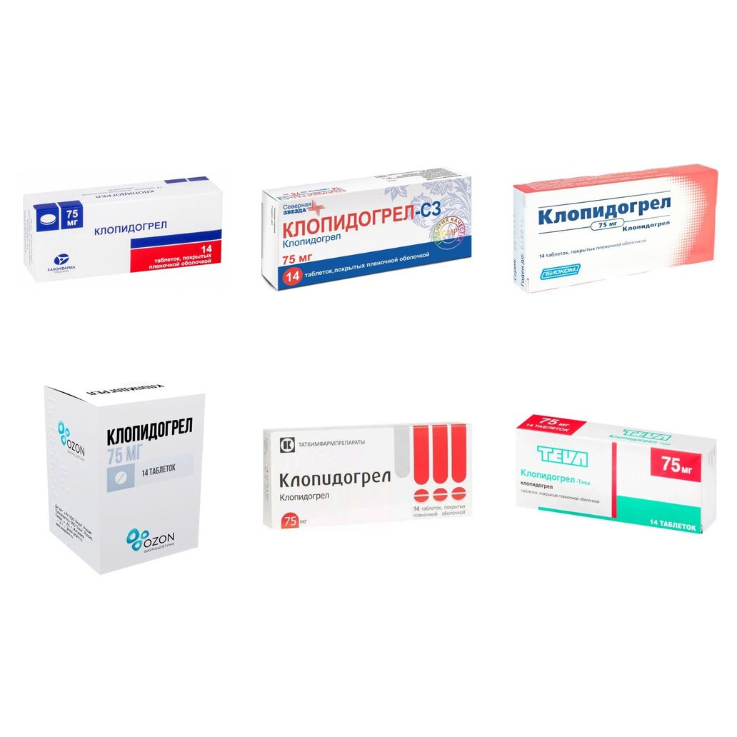 Клопидогрел таблетки 75 мг 14 шт. (любой производитель)