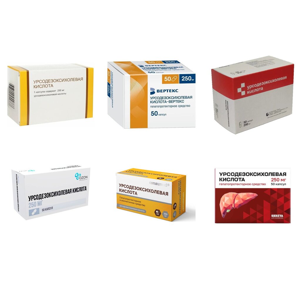 Урсодезоксихолевая кислота капсулы 250 мг 50 шт. (любой производитель)