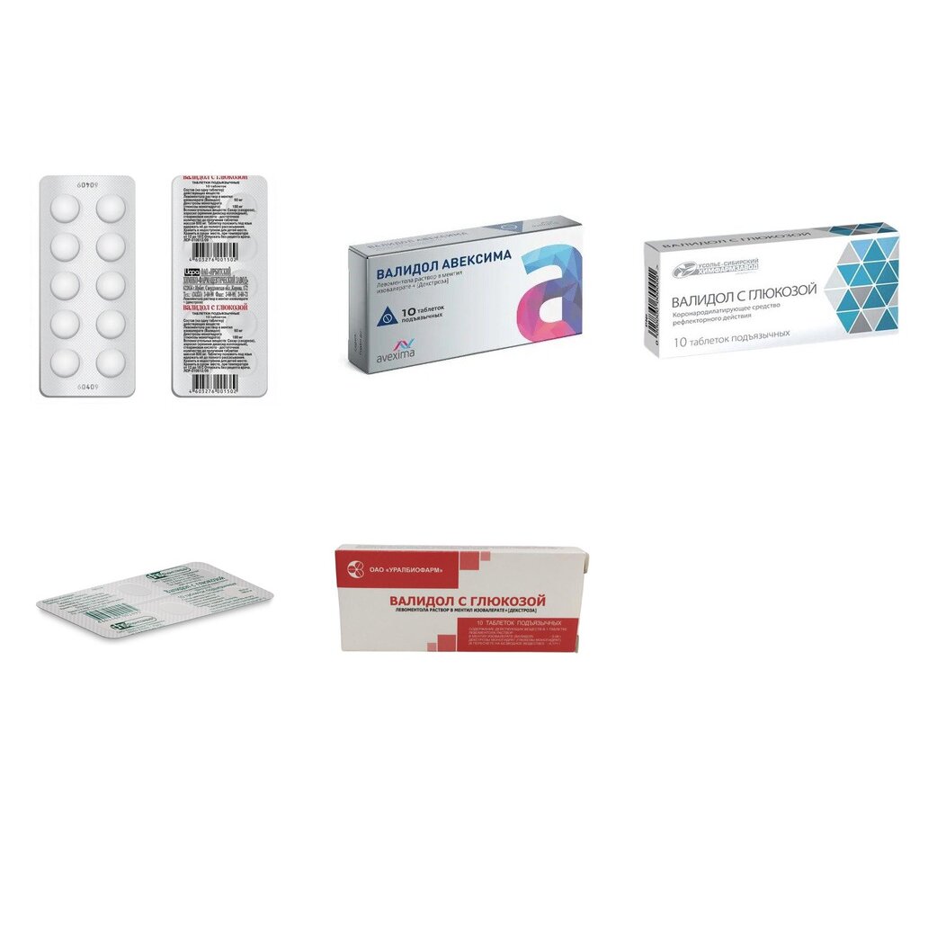 Валидол с глюкозой таблетки подъязычные 60 мг 10 шт. (любой производитель)