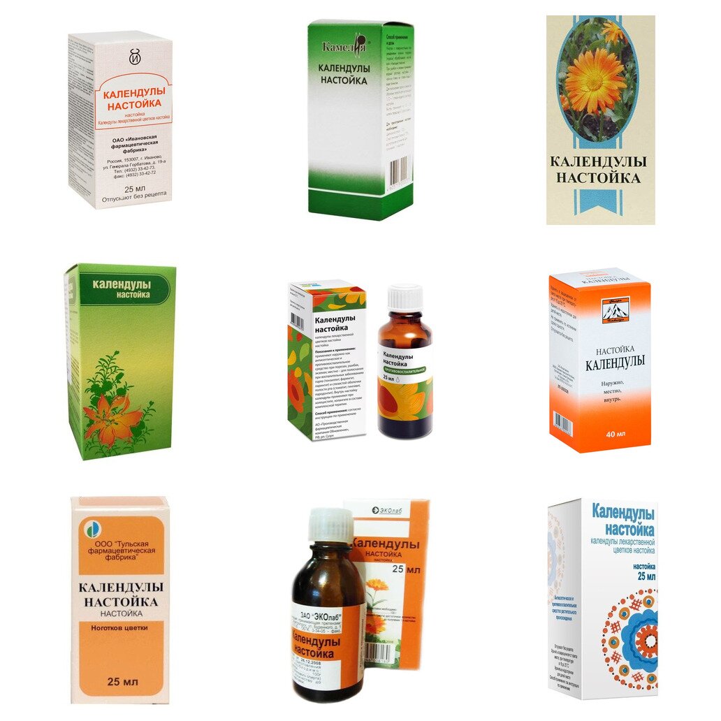 Календулы настойка 25 мл (любой производитель)