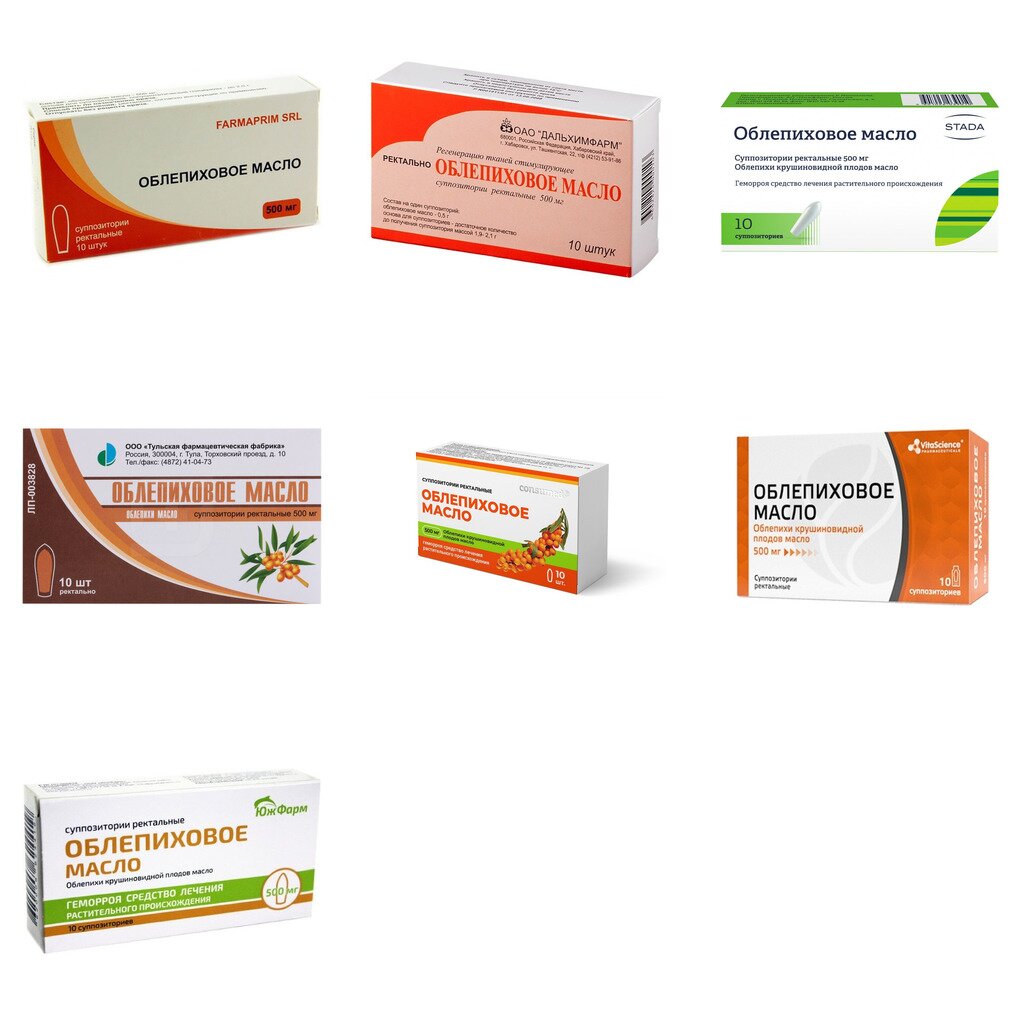 Облепиховое масло суппозитории ректальные 500 мг 10 шт. (любой производитель)