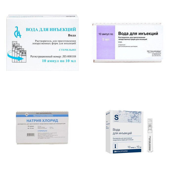 Вода для инъекций 10 мл ампулы 10 шт. (любой производитель)