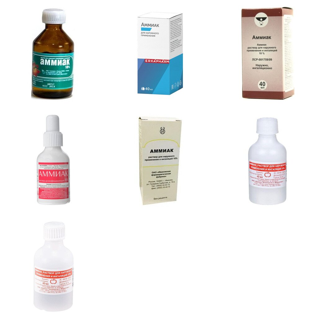 Аммиак раствор для наружного применения и ингаляций 10% 40 мл (любой производитель)
