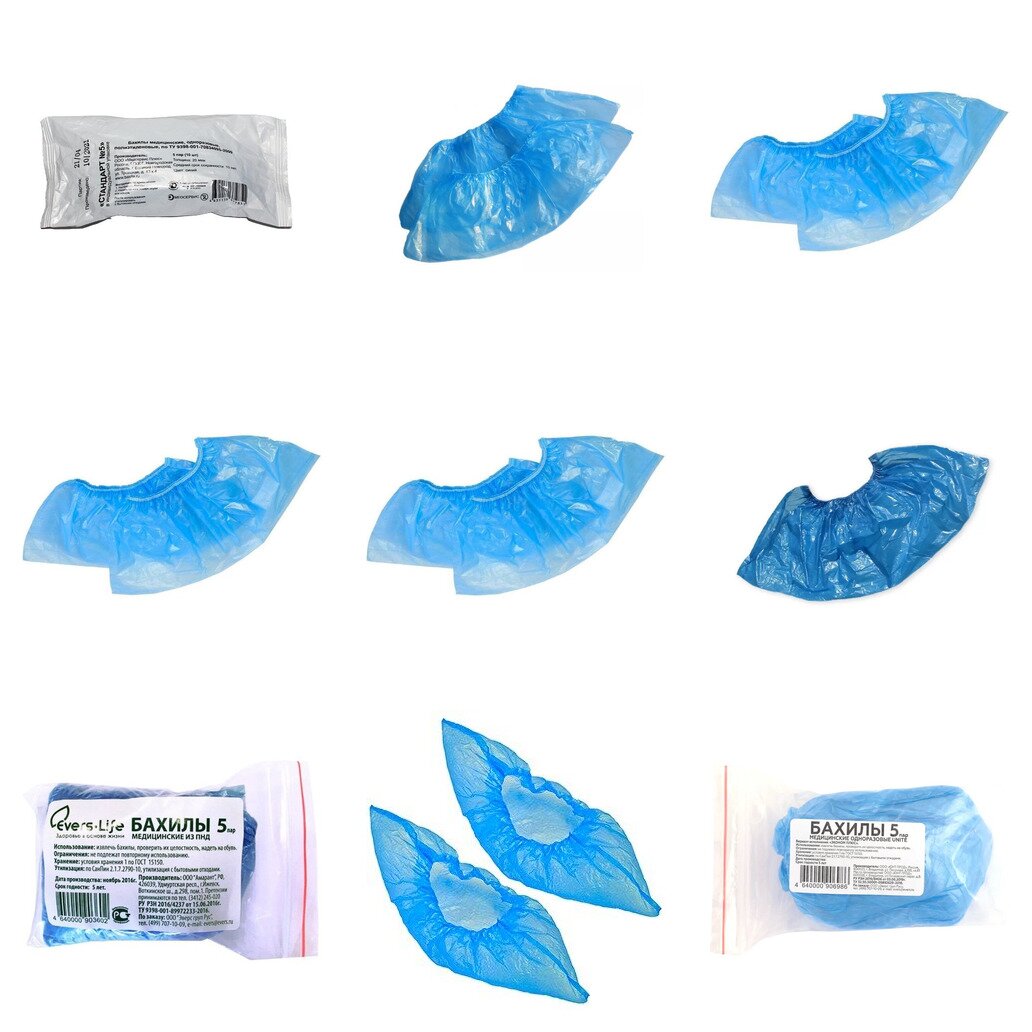 Бахилы одноразовые полиэтиленовые 5 пар (любой производитель)