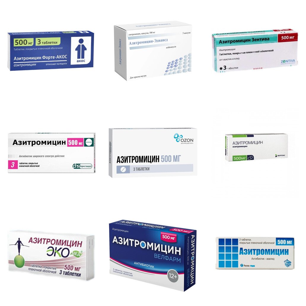 Азитромицин таблетки 500 мг 3 шт. (любой производитель)