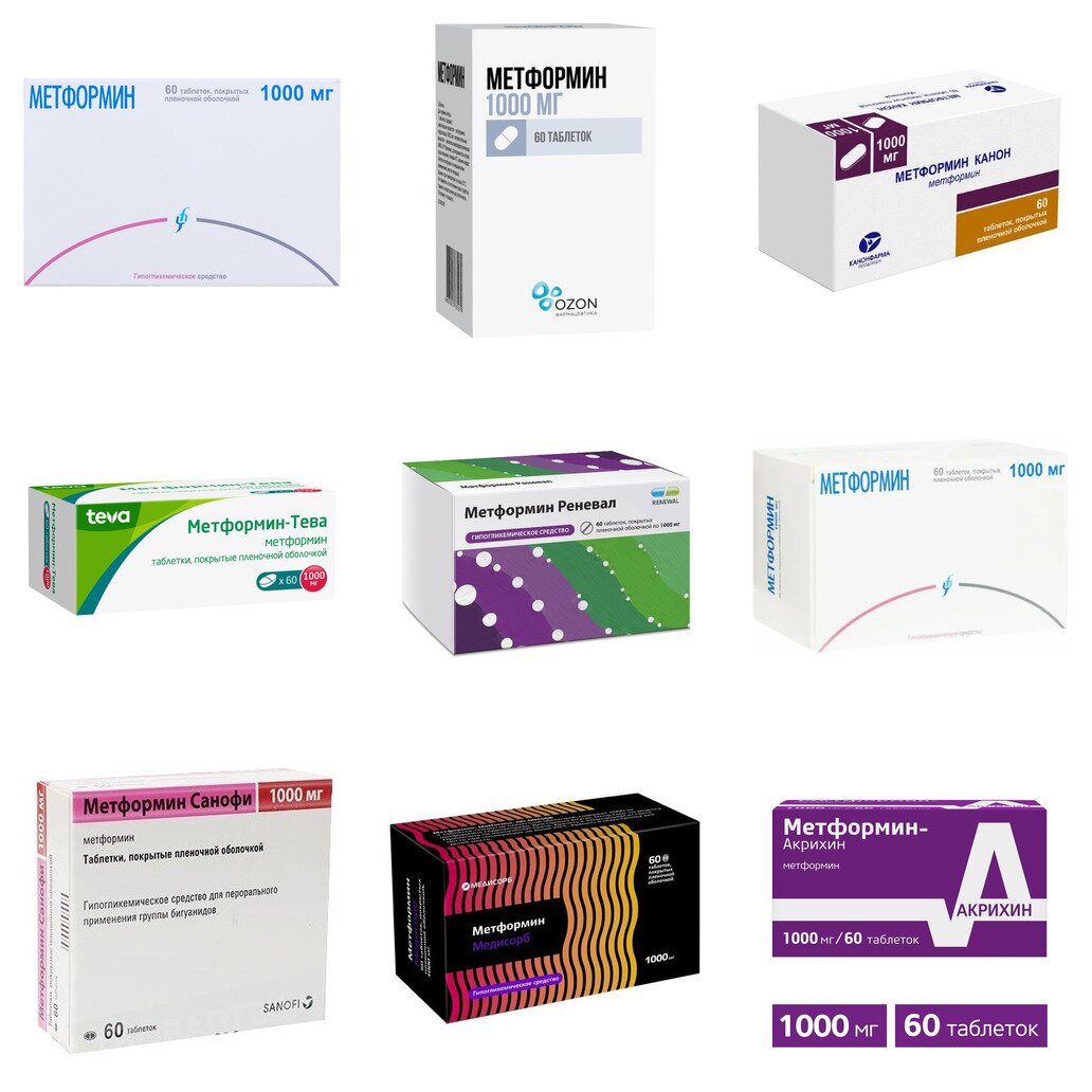 Метформин таблетки 1000 мг 60 шт. (любой производитель)