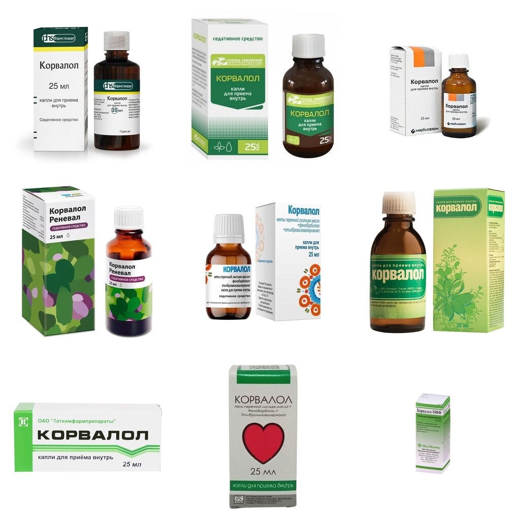 Корвалол капли для приема внутрь 25 мл (любой производитель)